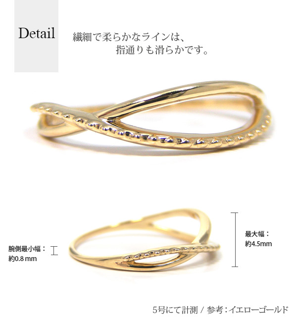 インフィニティ ピンキーリング K10/K18 YG/PG/WG 10k 10金 18k 18金