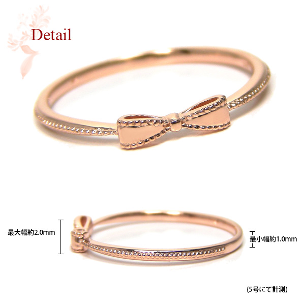 リボンピンキーリングK10PG/YG/WG10k10金