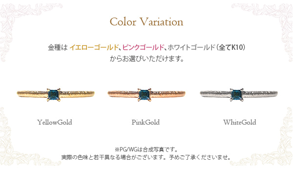 ロンドンブルートパーズ ピンキーリング K10YG/PG/WG