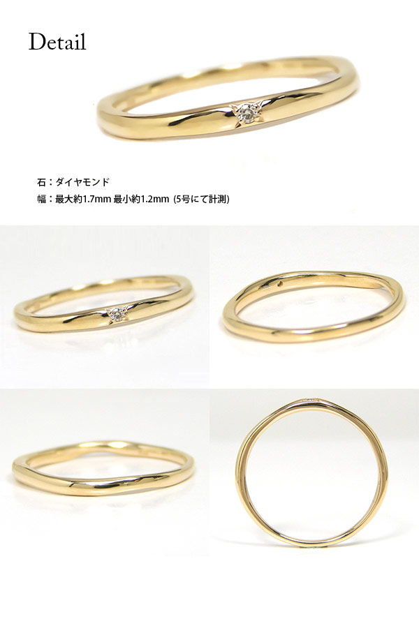 K10YG/PG/WG ダイヤモンド ピンキーリング