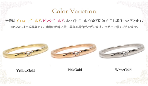 K10YG/PG/WG ダイヤモンド ピンキーリング