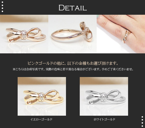 K10PG/YG/WG・ダイヤモンド・リボンモチーフ・ピンキーリング