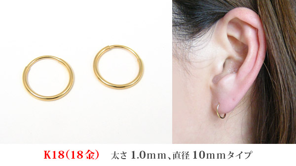 K18 パイプフープピアス 10mm Restock】K18パイプフープピアス10 | ÜME Online shop /