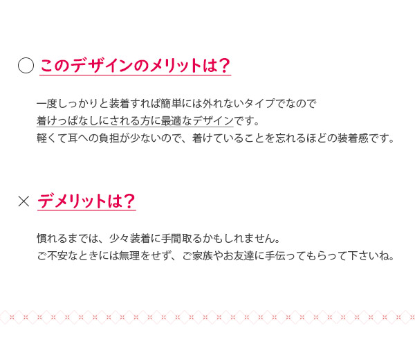 パイプフープピアス