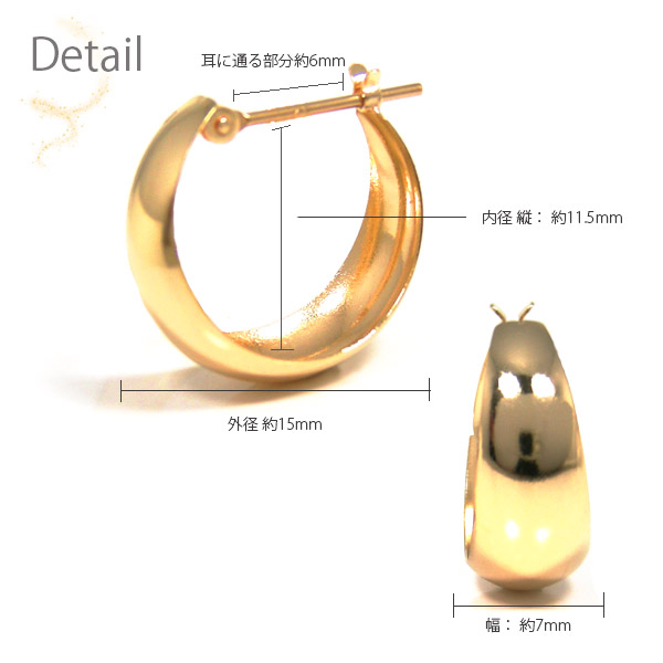 月甲丸 スナップ フープピアス ムーンピアス K10YG 10k 10金 イエローゴールド 幅7mm 外径15mm
