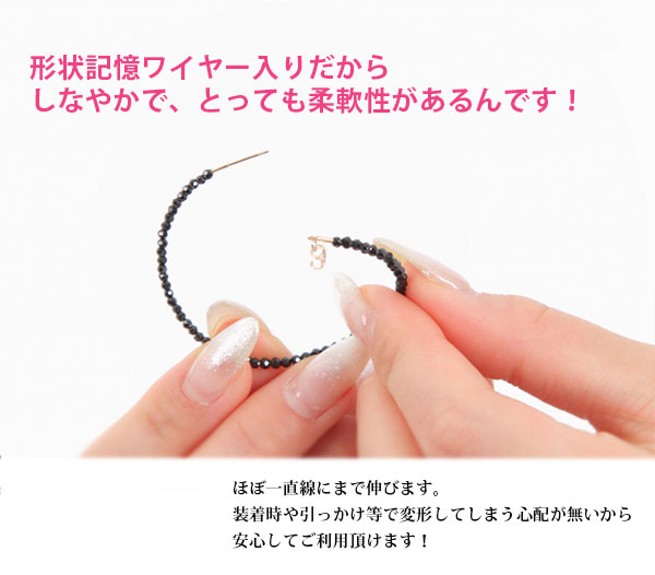 K10YG 形状記憶ワイヤー ブラックスピネル フープピアス 「40mm」