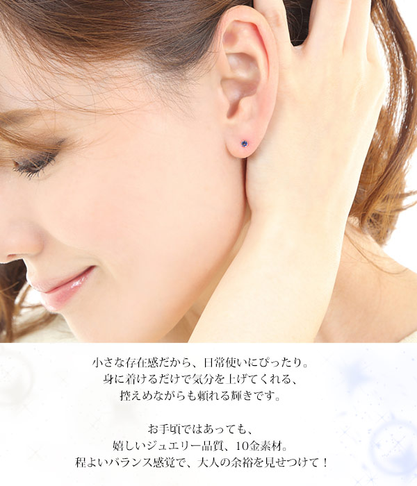 アイオライト ピアス