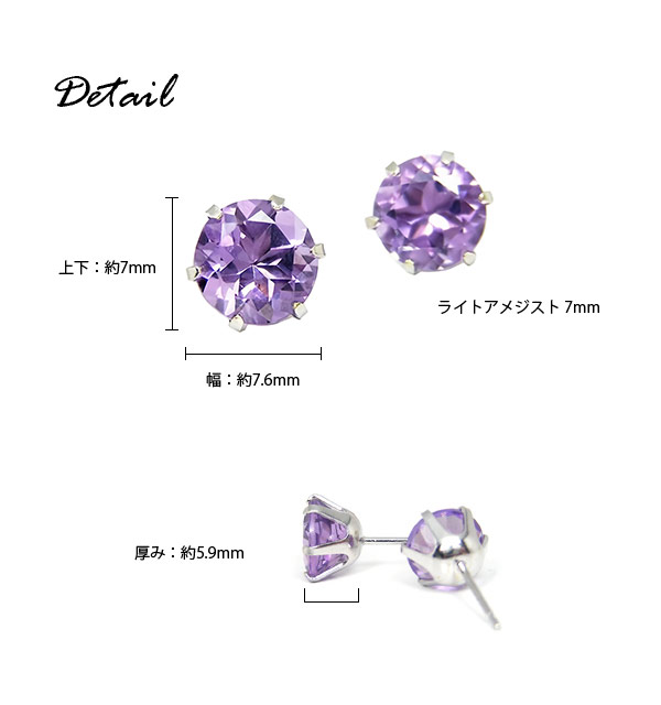 ライト アメジスト ピアス K10WG 10k 10金 大粒 7mm ホワイト ゴールド