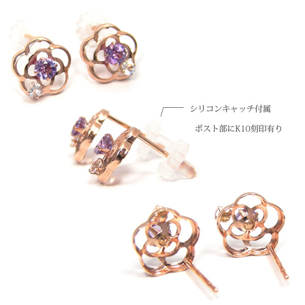アメジストブルームーンストーンピアスK10PGピンクゴールドカメリア