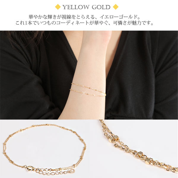 K10YG/PG/WG 2連 デザイン ステーションチェーン『カットアズキ×キューブ』 ブレスレット