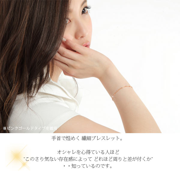 K10YG/PG/WG 2連 デザイン ステーションチェーン『カットアズキ×キューブ』 ブレスレット