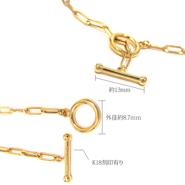 【日本製】 18金 K18 18k イエロー ゴールド ペーパークリップ チェーン ブレスレット Tバー 鎖 幅2.2mm 18cm デザインチェーン