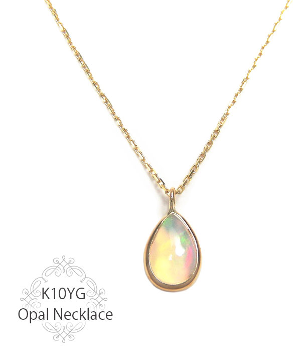 エチオピア産 オパール ネックレス 10k K10YG 雫 ドロップ 6x4mm 伏せ込みデザイン