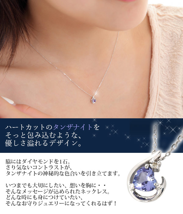 タンザナイト ネックレス K10WG ホワイト ゴールドの通販はau PAY 