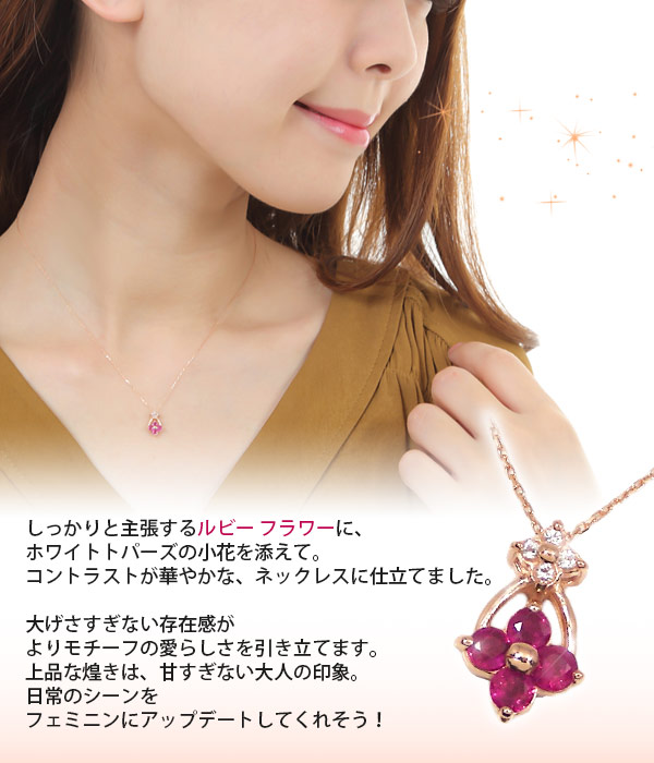 ルビー ネックレス K10PG ピンク ゴールドの通販はau PAY マーケット 