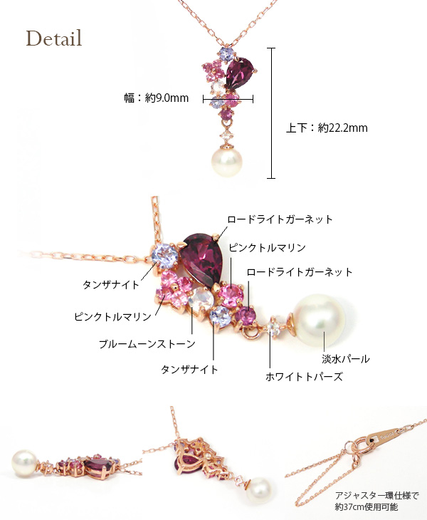 ロードライトガーネット パール ネックレス ピンクゴールド K10PG