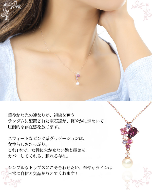 ロードライトガーネット パール ネックレス ピンクゴールド K10PG