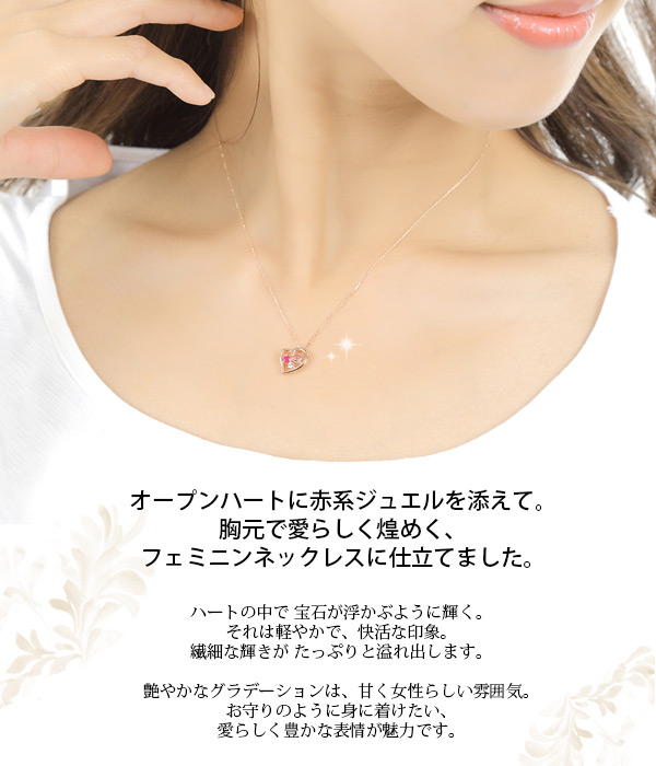 ピンクトルマリン ルビー ハート ネックレス ピンクゴールド K10PG