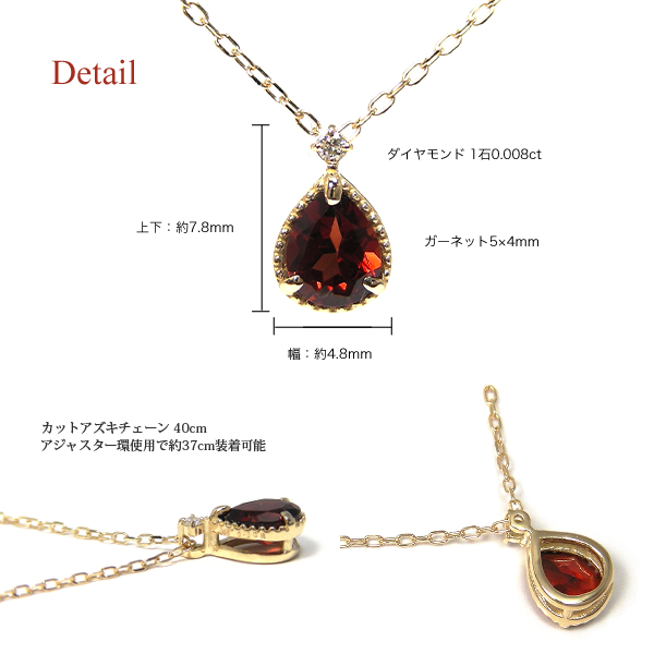 ガーネット ダイヤモンド ネックレス K10YG 10k 10金 イエローゴールド