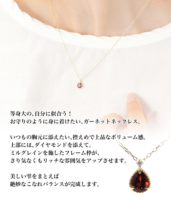 ガーネット ダイヤモンド ネックレス K10YG 10k 10金 イエローゴールド