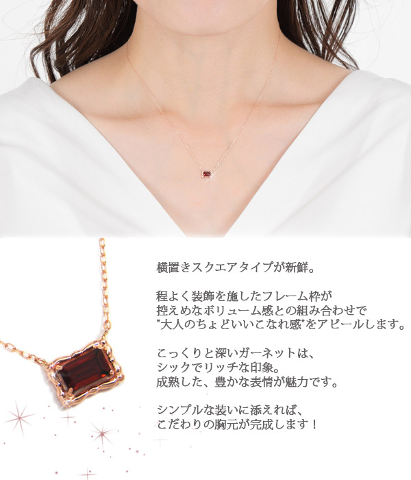ガーネット ネックレス K10PG ピンクゴールド バゲットカット 両吊り