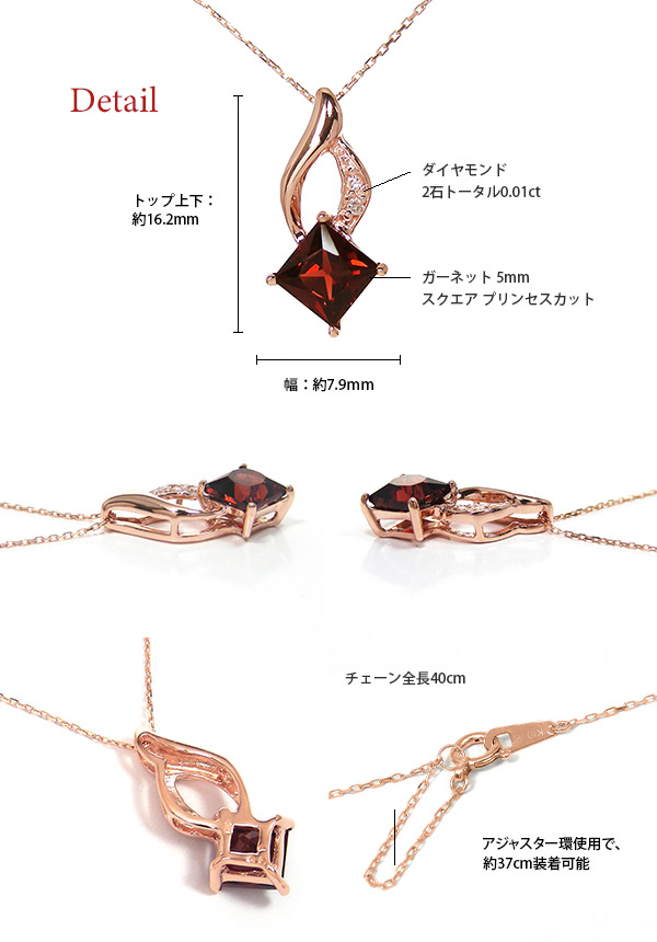 ガーネット ネックレス ダイヤモンド K10PG ピンクゴールド