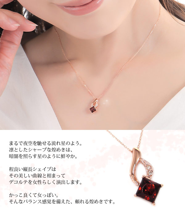 ガーネット ネックレス ダイヤモンド K10PG ピンクゴールド