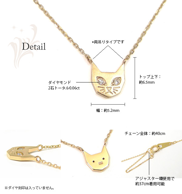 ダイヤモンド 猫 ネックレス K10YG