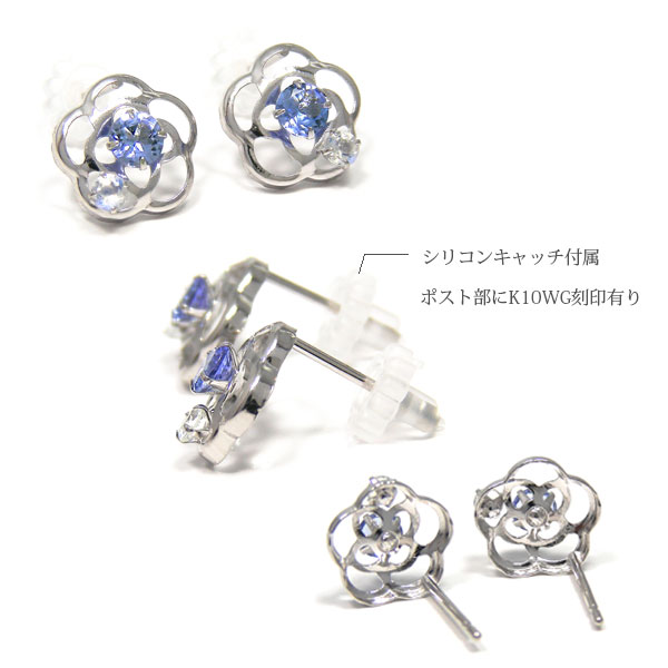 タンザナイト ブルームーンストーン ピアス K10WG