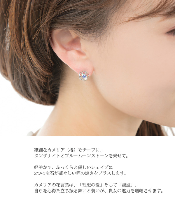 タンザナイト ブルームーンストーン ピアス K10WG