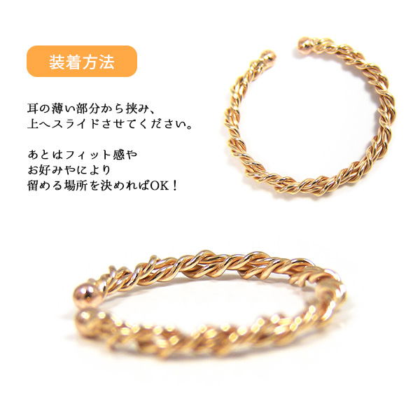 ハーフ イヤーカフ イヤークリップ イエローゴールド K10YG 10k 10金 