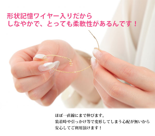 K18YG 形状記憶ワイヤー カットボール フープピアス 「0.8×50mm」