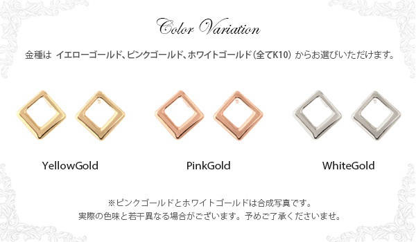 スクエア ピアス K10YG/PG/WG