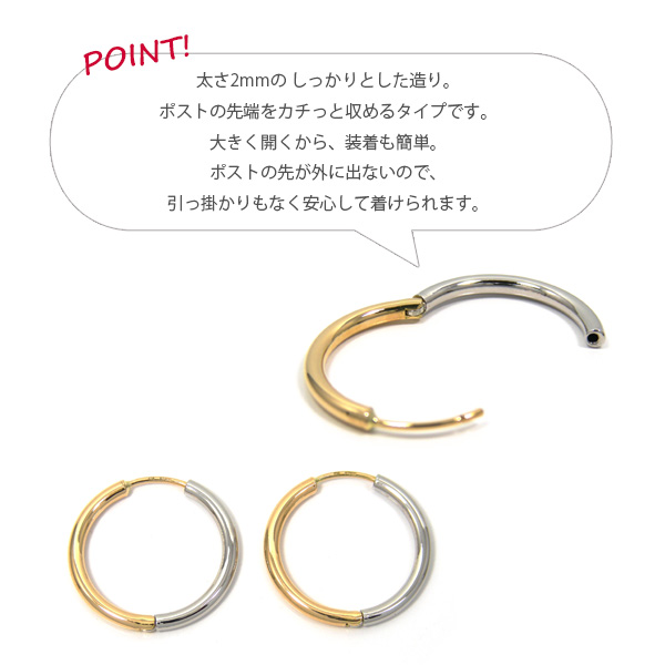 K18YG×Pt900 中折れ パイプ フープ ピアス リバーシブル コンビ バイカラー 18k 18金 プラチナ