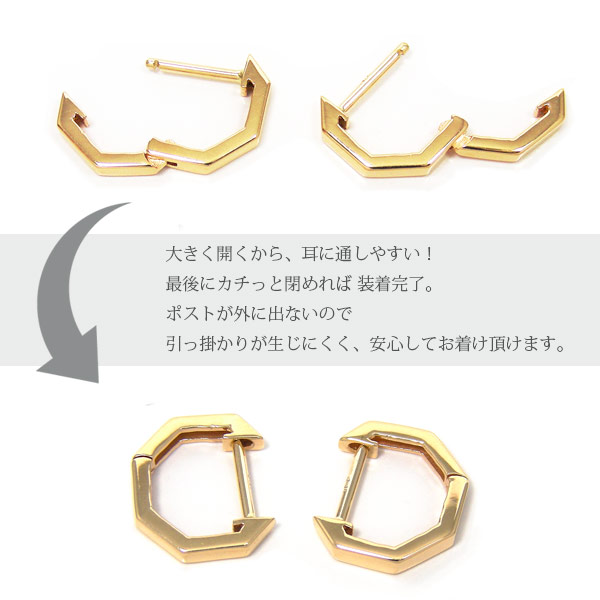 デザインピアス 中折れ フープ スナップ 10金 10k K10YG イエローゴールド
