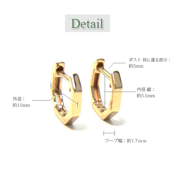 デザインピアス 中折れ フープ スナップ 10金 10k K10YG イエローゴールド
