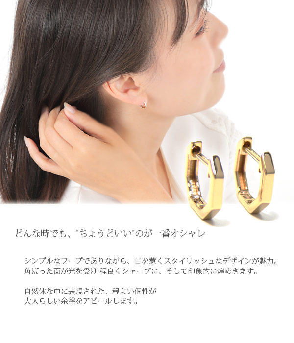 デザインピアス 中折れ フープ スナップ 10金 10k K10YG イエローゴールド