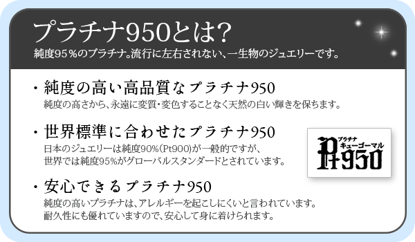 Pt950 プラチナ リーフデザイン フックピアス
