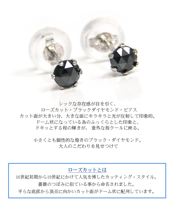 K10WG ブラックダイヤモンド ピアス 0.2ｃｔ