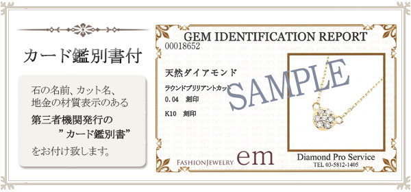 K10YG ダイヤモンド スマイル リバーシブルネックレス