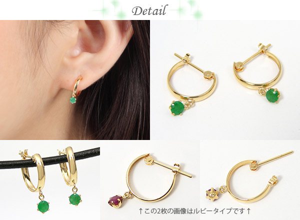 K18YG エメラルド 『フープ』スナップピアス