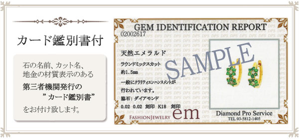 エメラルド ダイヤモンド ピアス 中折れ フープ スナップ 18金 18k K18YG イエローゴールド