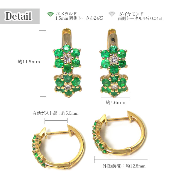 エメラルド ダイヤモンド ピアス 中折れ フープ スナップ 18金 18k K18YG イエローゴールド