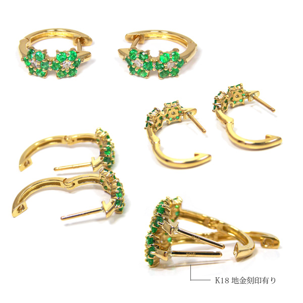 エメラルド ダイヤモンド ピアス 中折れ フープ スナップ 18金 18k K18YG イエローゴールド
