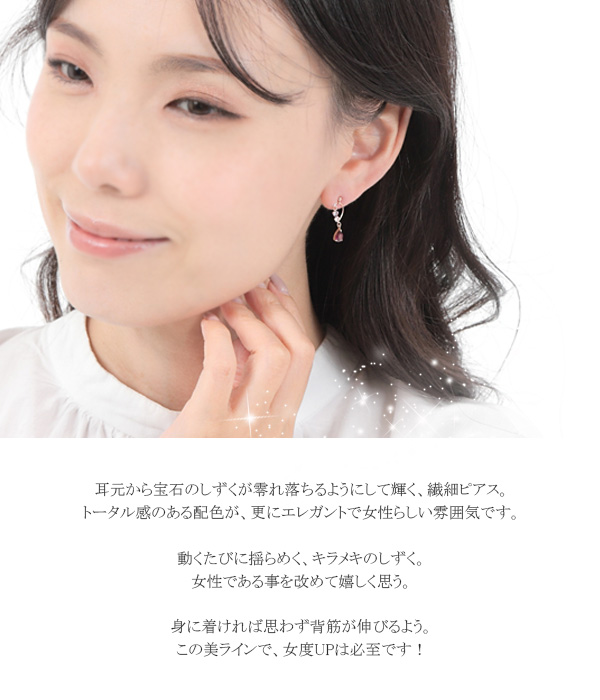 K10PG・ロードライトガーネット・ピアス