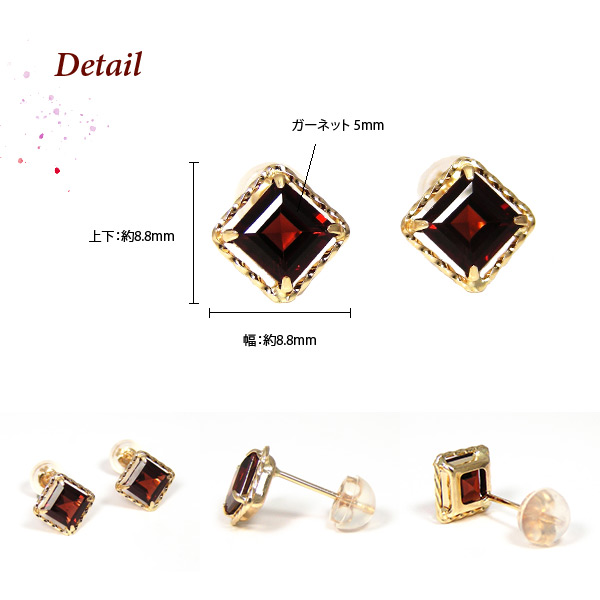 ガーネット ピアス 5mm スクエア