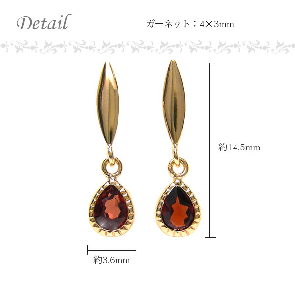 ガーネット ドロップ ピアス K10YG 10k 10金 イエローゴールド 雫