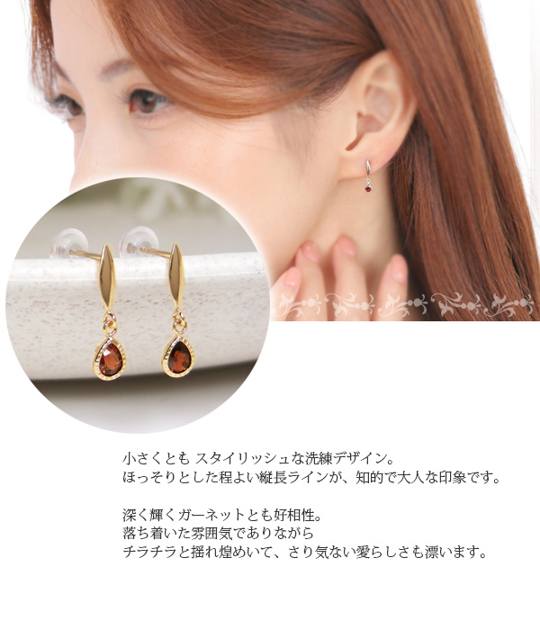 ガーネット ドロップ ピアス K10YG 10k 10金 イエローゴールド 雫