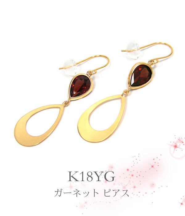 ガーネット フック ピアス K18YG 18金 18k イエローゴールド ドロップ 大粒