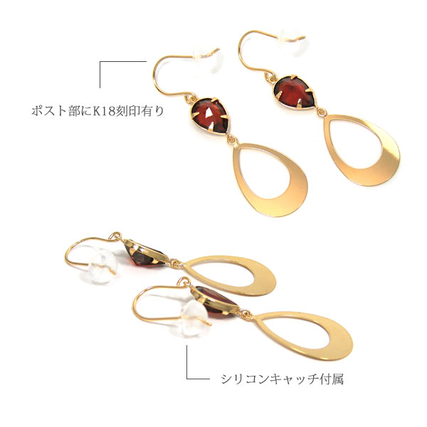 ガーネット フック ピアス K18YG 18金 18k イエローゴールド ドロップ 大粒